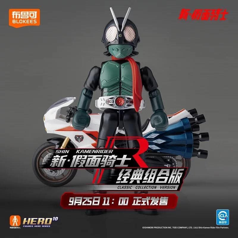BLOKEES CLASSIC COLLECTION VERSION SHIN KAMEN RIDER (INCLUDE MOTORCYCLE) BLOKEES CLASSIC COLLECTION VERSION SHIN KAMEN RIDER (INCLUDE MOTORCYCLE)